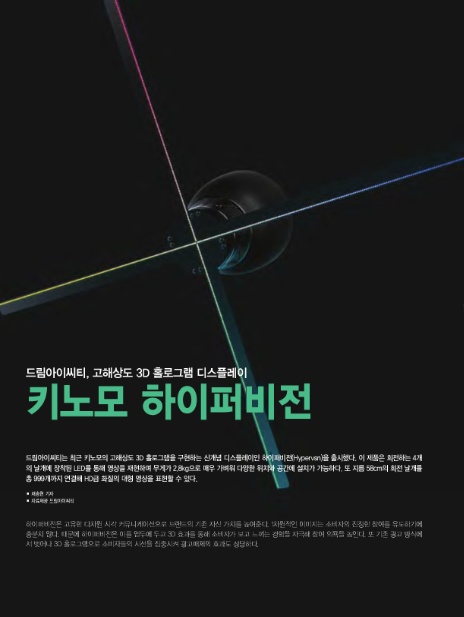 (주)아이씨티 플러스 이미지