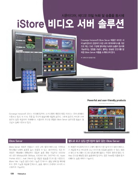 시온미디어 이미지