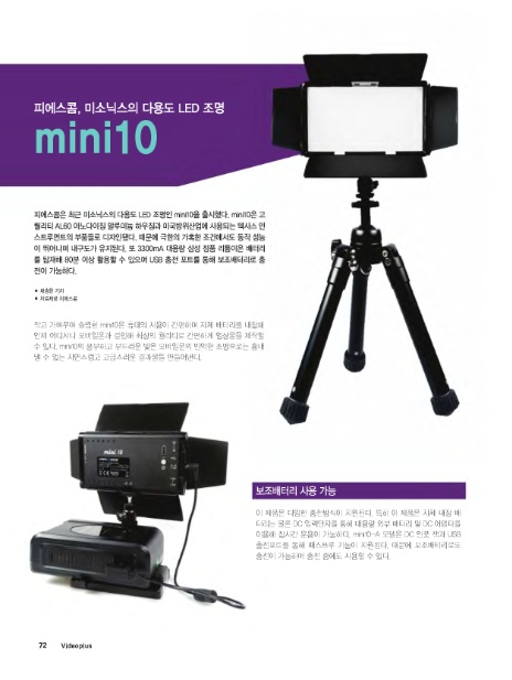 (주)에스콤 이미지