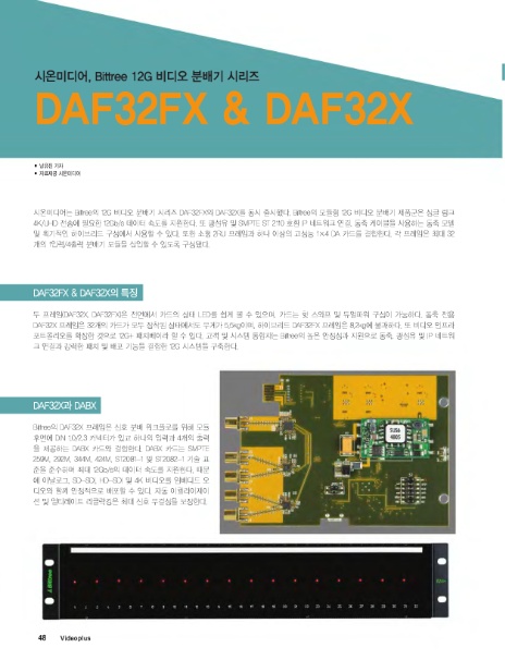 시온미디어 이미지
