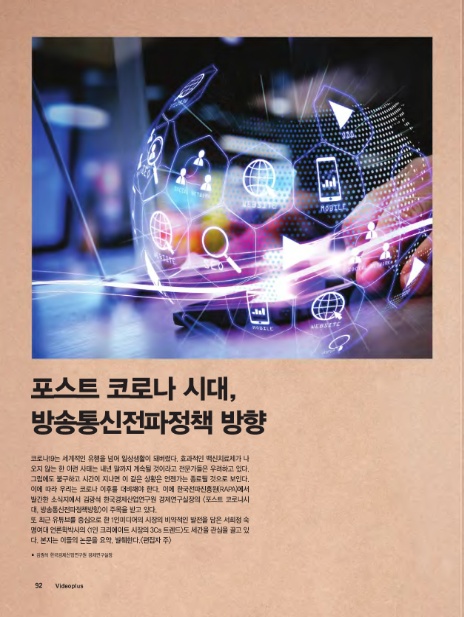 여울통신 이미지