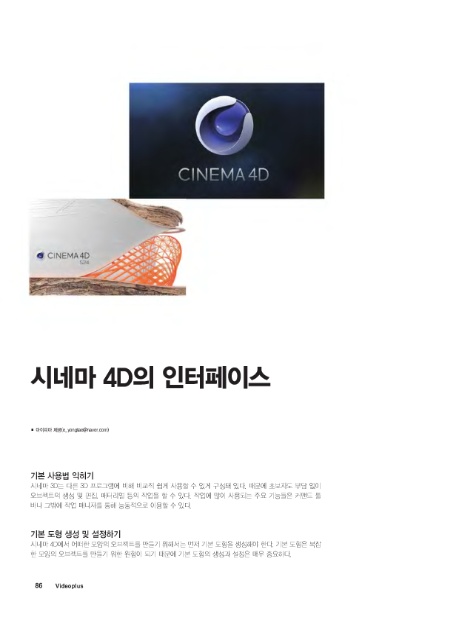 (주)미디어플러스 이미지
