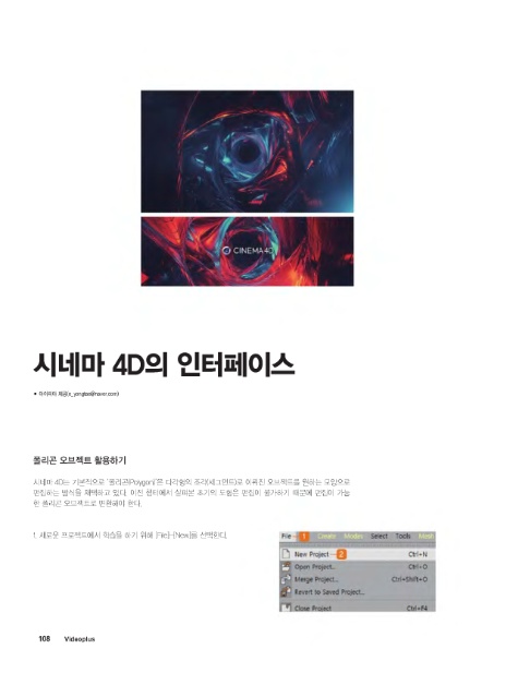 시네마플러스(주) 이미지