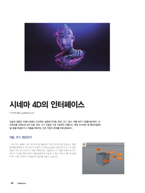 시네마플러스(주) 이미지