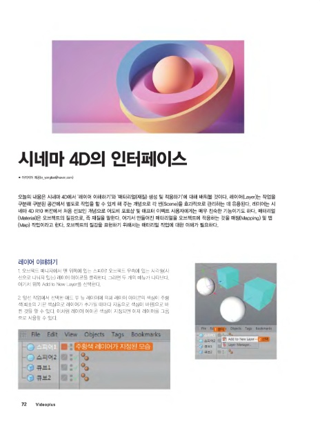 시네마플러스(주) 이미지