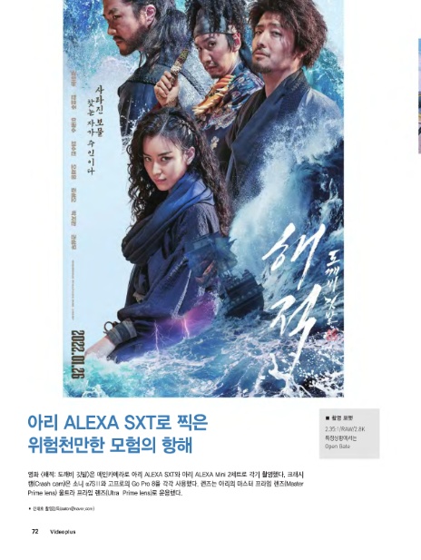 (주)도깨비미디어 이미지