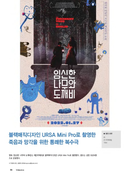 (주)도깨비미디어 이미지