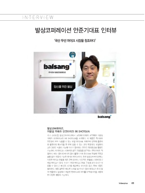 (주)발상코퍼레이션 이미지
