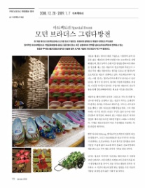 브라더스팩토리 이미지