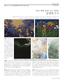 순&호 이미지