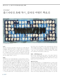 갤러리다선 이미지