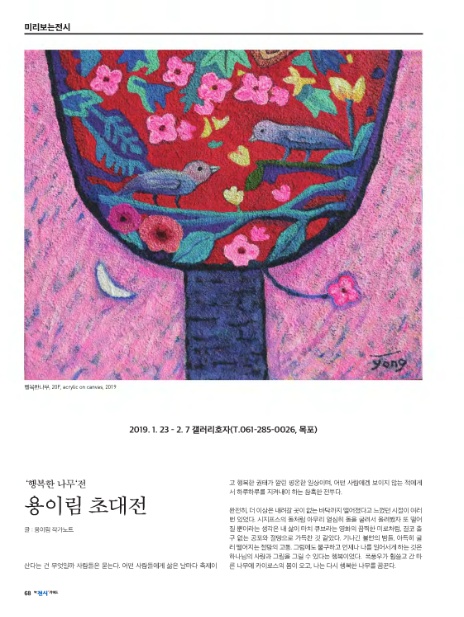 갤러리이림 이미지
