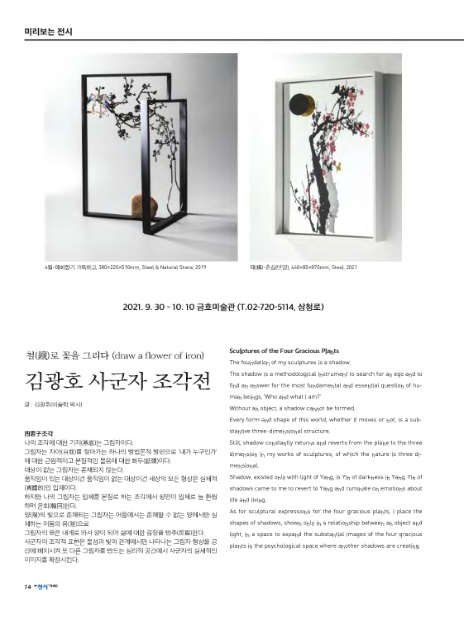 그리다A 이미지