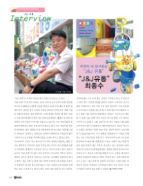 J&J유통 이미지