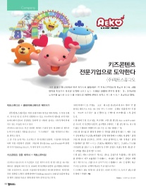 (주)픽토스튜디오 이미지