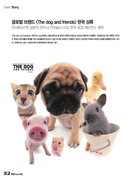 에이전트케이 이미지
