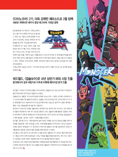 (주)테드엔터테인먼트 이미지