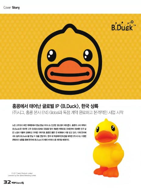 한국ENS 이미지