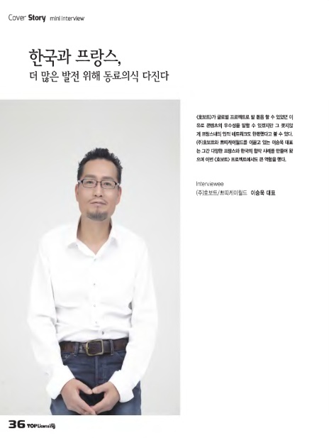 (주)케이월드 이미지