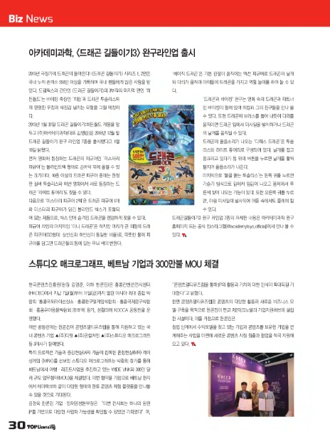 매크로스튜디오 이미지