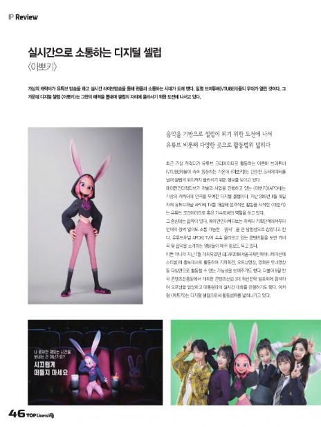 (주)디지털씨앤엠 이미지