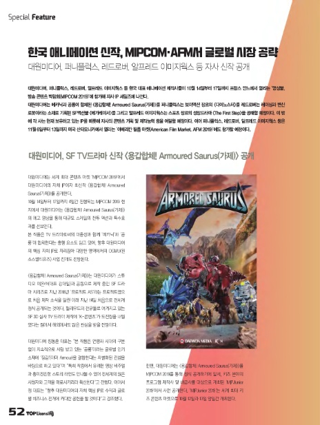 (주)레드로버 이미지