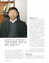 (주)플랜티엠 이미지