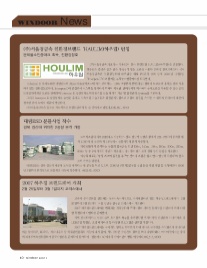 (주)서울경금속 이미지