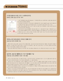 (주)동방건설 이미지