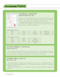 삼우유리 이미지