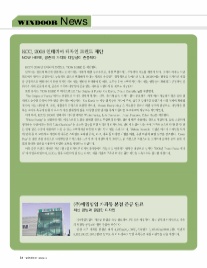 (주)예림디자인 이미지