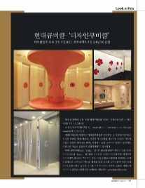 현대큐비클 이미지