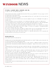 이강테크 이미지