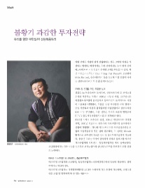 신광유리 이미지