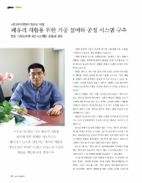 서진유리 이미지