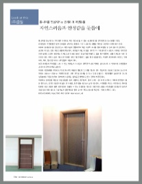 (주)중일 이미지