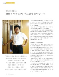 우드원 이미지