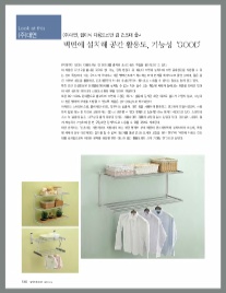 (주)플랜티엠 이미지