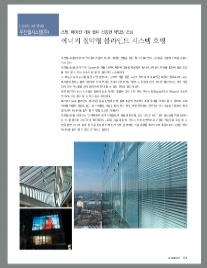 우진에너지(주) 이미지