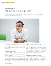코리아휠(주) 이미지
