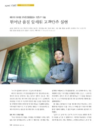 (주)비전상사 이미지