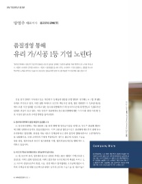 동국유리 이미지