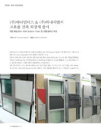 인더스주 이미지