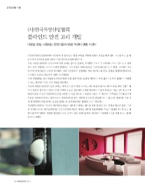 지인산업개발 이미지