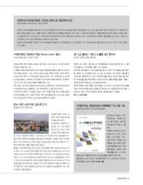 한국녹색산업개발원 이미지