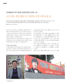 일진대리점 이미지