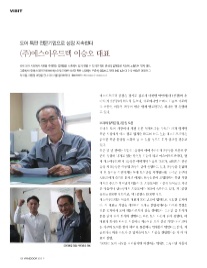 (주)에스이 이미지
