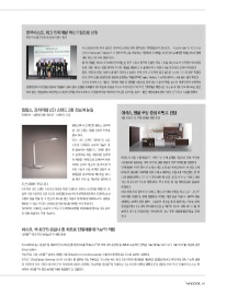 최고인력개발 이미지