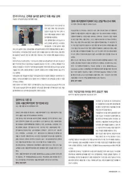 다우건축 이미지