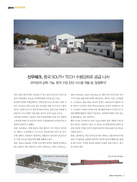 로이테크 이미지